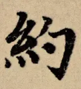 约基奇高分数据敲定再成焦点的简单介绍