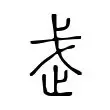 关于武磊梅奔F1为何如此再成焦点的信息 关于武磊梅奔F1为何如此再成焦点的信息