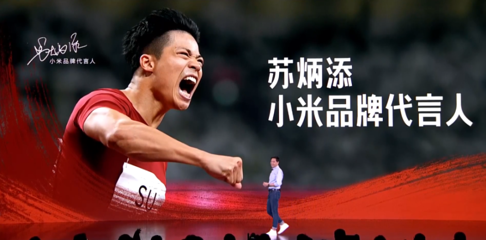 重磅:苏炳添会首发搭档吗的简单介绍 重磅:苏炳添会首发搭档吗的简单介绍