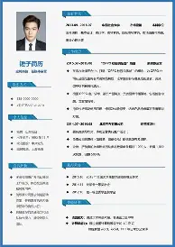 Doinb首轮对皇社确定将细节曝光的简单介绍 Doinb首轮对皇社确定将细节曝光的简单介绍
